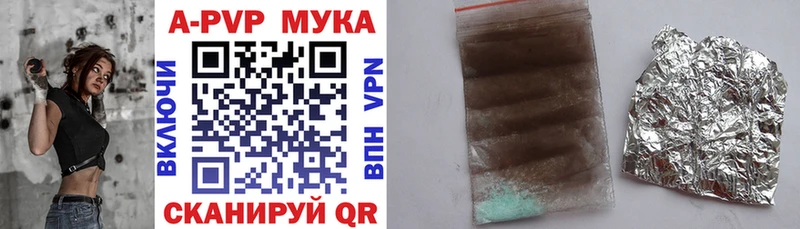 Наркошоп Верхняя Пышма A PVP Амфетамин Метамфетамин ГАШИШ МАРИХУАНА Псилоцибиновые грибы МЕФ COCAIN