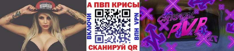 Alpha-PVP СК  Верхняя Пышма 