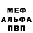 Метадон мёд Leabrun SHOW