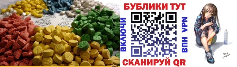 купить наркоту  площадка как зайти  Ecstasy XTC  Верхняя Пышма 