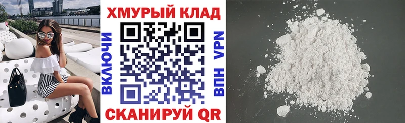 ГЕРОИН герыч Верхняя Пышма