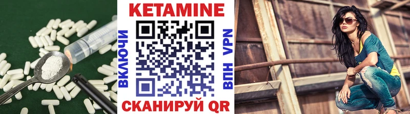 КЕТАМИН ketamine Верхняя Пышма