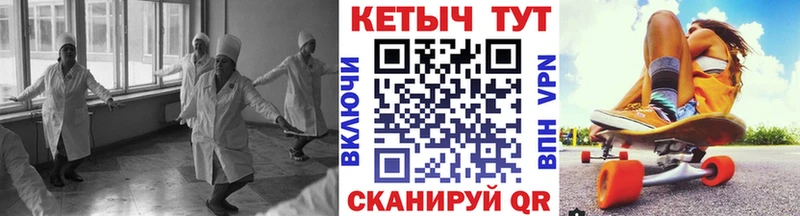 где можно купить наркотик  Верхняя Пышма  КЕТАМИН VHQ 