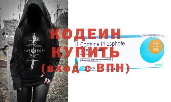 ALPHA-PVP Кодинск