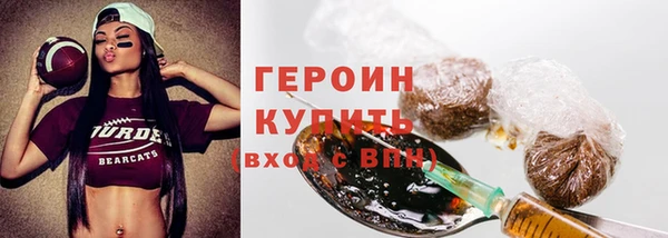 экстази Белоозёрский