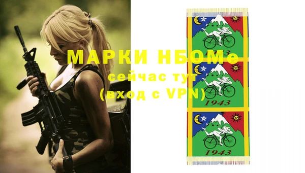 mix Беломорск