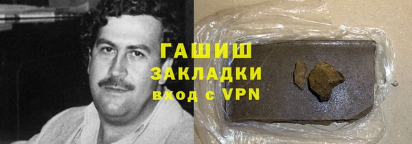 экстази Белоозёрский