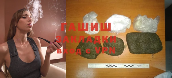 экстази Белоозёрский