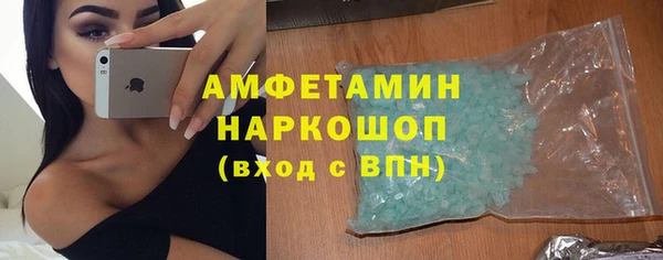 кокаин премиум Белокуриха