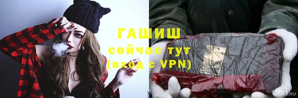 кокаин премиум Белокуриха
