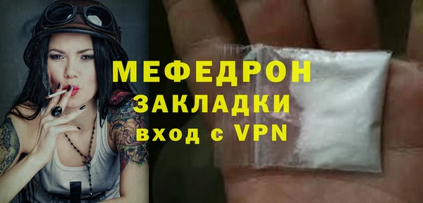 бутик Заволжск