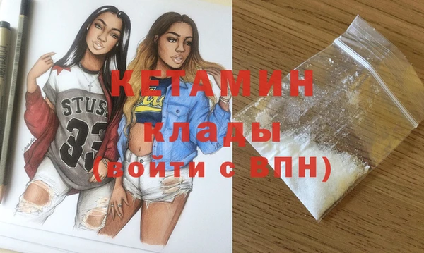 кокаин премиум Белокуриха