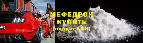 кокаин премиум Белокуриха