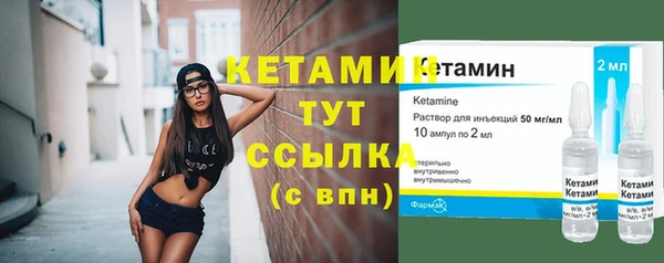 экстази Белоозёрский