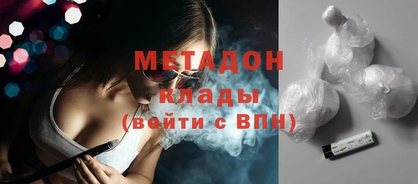 кокаин премиум Белокуриха