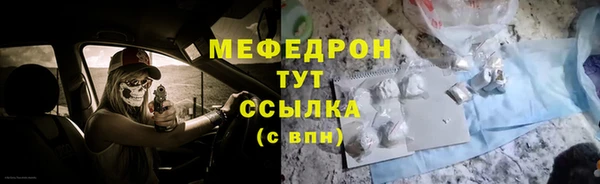 экстази Белоозёрский