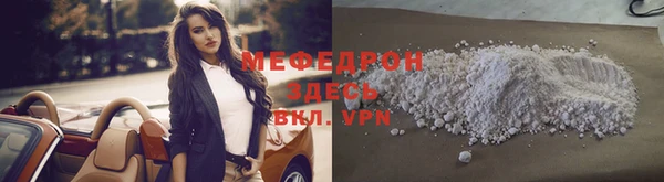 кокаин премиум Белокуриха