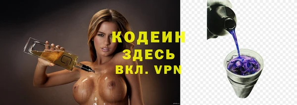 кокаин премиум Белокуриха