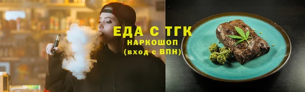 кокаин премиум Белокуриха
