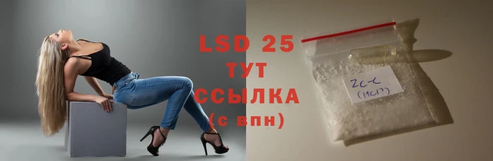 экстази Белоозёрский