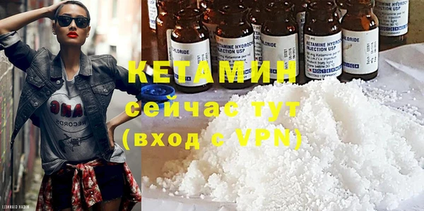 экстази Белоозёрский