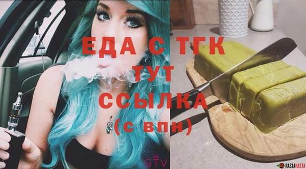 кокаин премиум Белокуриха