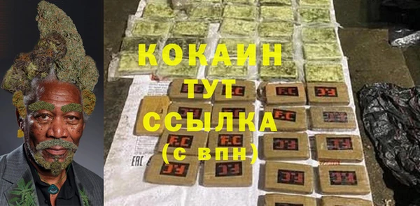 экстази Белоозёрский