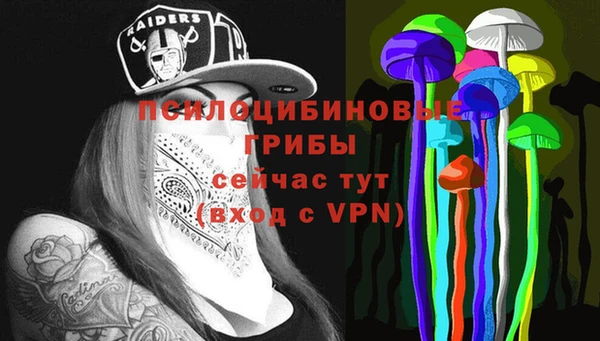 экстази Белоозёрский