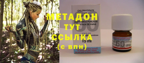 экстази Белоозёрский