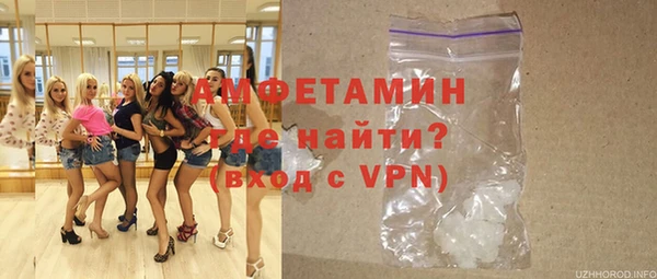 кокаин премиум Белокуриха