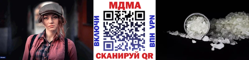 МДМА молли  МЕГА зеркало  Верхняя Пышма 