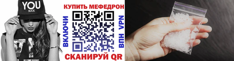 МЕФ кристаллы  даркнет клад  Верхняя Пышма 