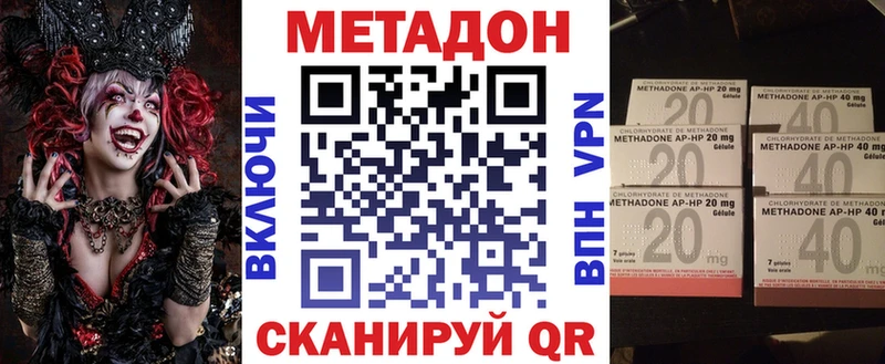 МЕТАДОН кристалл  ОМГ ОМГ как зайти  Верхняя Пышма  продажа наркотиков 