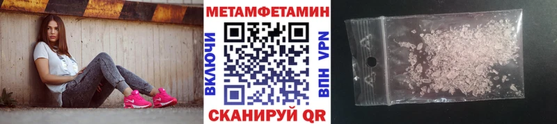 как найти закладки  shop наркотические препараты  Первитин пудра  Верхняя Пышма 