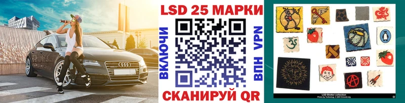 где продают Верхняя Пышма ссылка на мегу как зайти Марки 25I-NBOMe 1,8мг